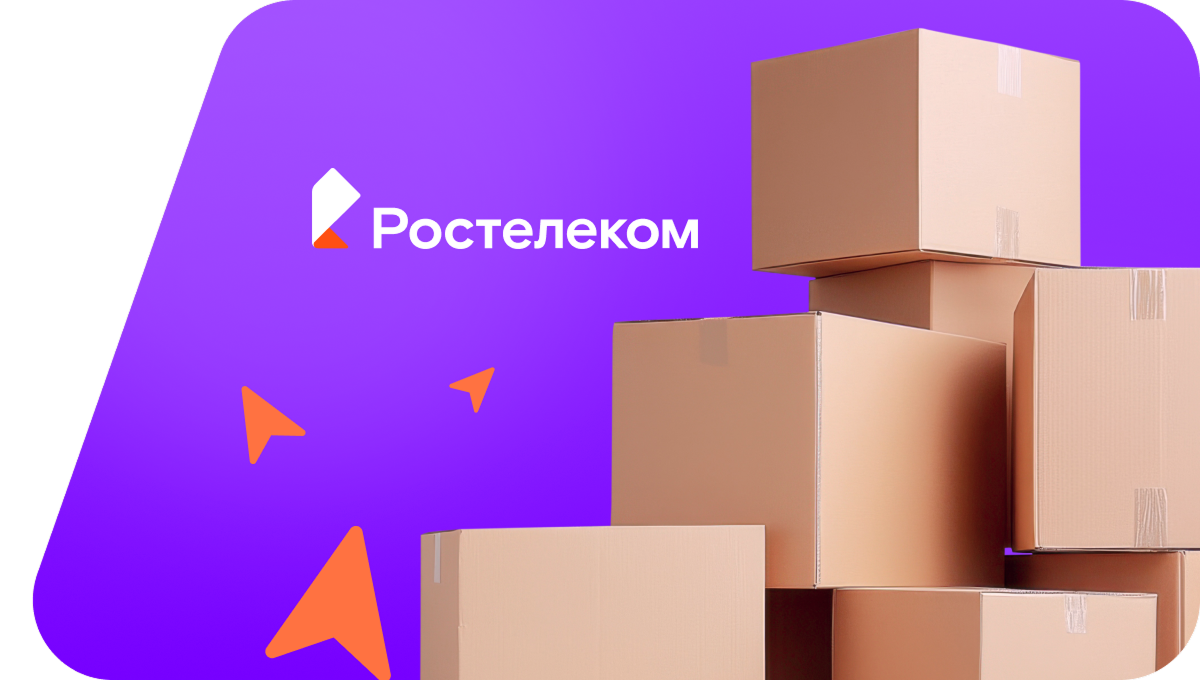 Переезд в новую квартирув&nbsp;посёлок Красный Строитель (Самарская область)